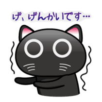 Daily Scheming cat(Part 2) sticker #92074