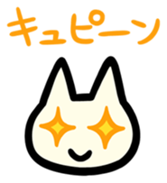 U-nyanya sticker #92562