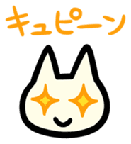 U-nyanya sticker #92562