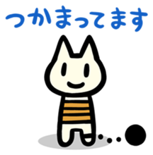 U-nyanya sticker #92565