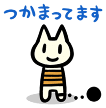 U-nyanya sticker #92565