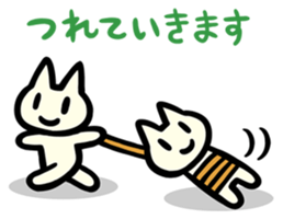 U-nyanya sticker #92566