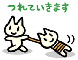 U-nyanya sticker #92566