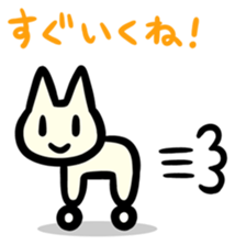 U-nyanya sticker #92567