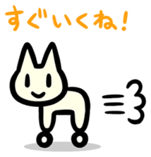 U-nyanya sticker #92567