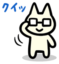 U-nyanya sticker #92575