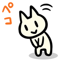 U-nyanya sticker #92577