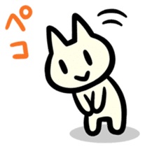 U-nyanya sticker #92577