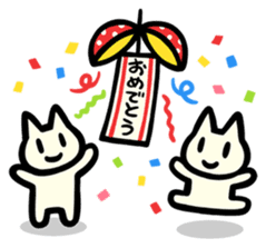 U-nyanya sticker #92583