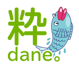 Kino-ko sticker #93197