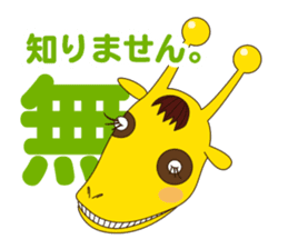 Kino-ko sticker #93207