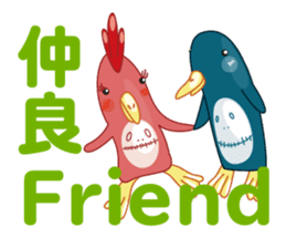 Kino-ko sticker #93209