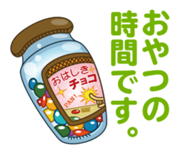 Kino-ko sticker #93212