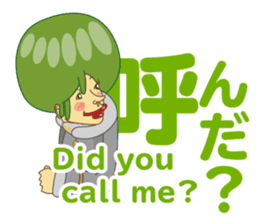 Kino-ko sticker #93214