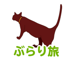 Kino-ko sticker #93219