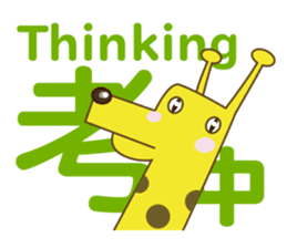 Kino-ko sticker #93229