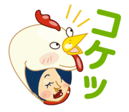 Kino-ko sticker #93231