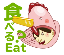 Kino-ko sticker #93233