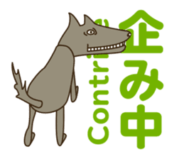 Kino-ko sticker #93234