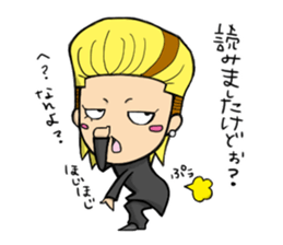 RYUCHIN/yankee sticker #93313