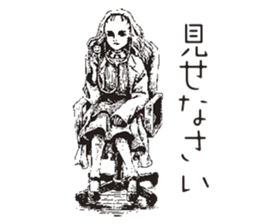 TBS drama "Thorn of Alice"(line drawing) sticker #93397