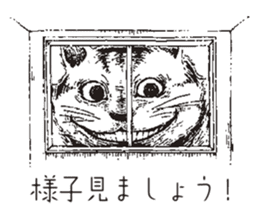 TBS drama "Thorn of Alice"(line drawing) sticker #93398