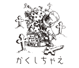 TBS drama "Thorn of Alice"(line drawing) sticker #93402