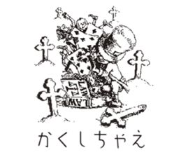 TBS drama "Thorn of Alice"(line drawing) sticker #93402