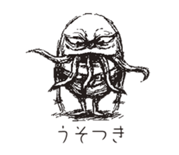 TBS drama "Thorn of Alice"(line drawing) sticker #93411