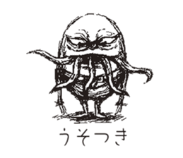 TBS drama "Thorn of Alice"(line drawing) sticker #93411