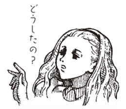 TBS drama "Thorn of Alice"(line drawing) sticker #93417