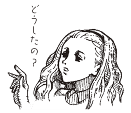 TBS drama "Thorn of Alice"(line drawing) sticker #93417