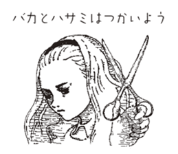 TBS drama "Thorn of Alice"(line drawing) sticker #93419