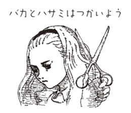 TBS drama "Thorn of Alice"(line drawing) sticker #93419