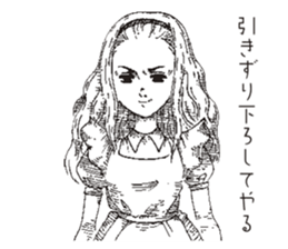 TBS drama "Thorn of Alice"(line drawing) sticker #93425