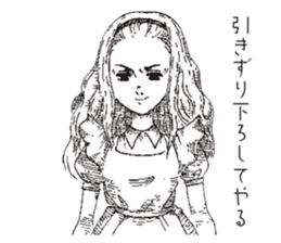 TBS drama "Thorn of Alice"(line drawing) sticker #93425