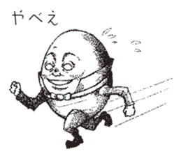 TBS drama "Thorn of Alice"(line drawing) sticker #93431