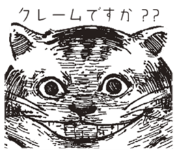 TBS drama "Thorn of Alice"(line drawing) sticker #93433