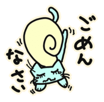 nekotumuri sticker #94034