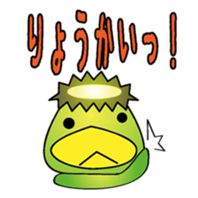 Hello! Kapan!! sticker #94052