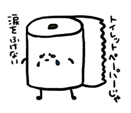Toilet paper stamp sticker #94166