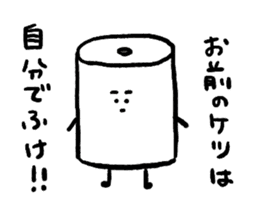 Toilet paper stamp sticker #94169