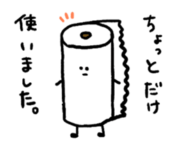 Toilet paper stamp sticker #94170