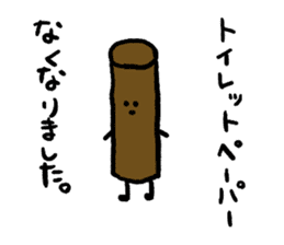 Toilet paper stamp sticker #94171