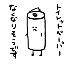 Toilet paper stamp sticker #94172