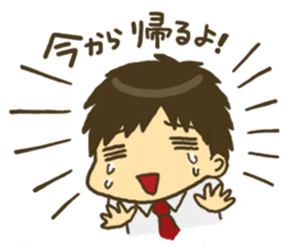 mayu and dannakun's everyday sticker #94244