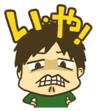 mayu and dannakun's everyday sticker #94248