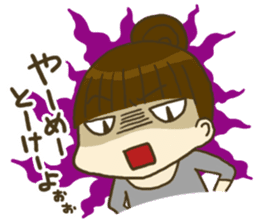 mayu and dannakun's everyday sticker #94249
