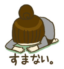 mayu and dannakun's everyday sticker #94269