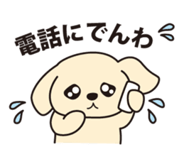 Oyaji gag Dog & Cat sticker #94680